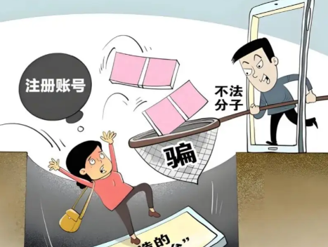 华容网上兼职被骗怎么解决 第1张 华容网上兼职被骗怎么解决 第1张